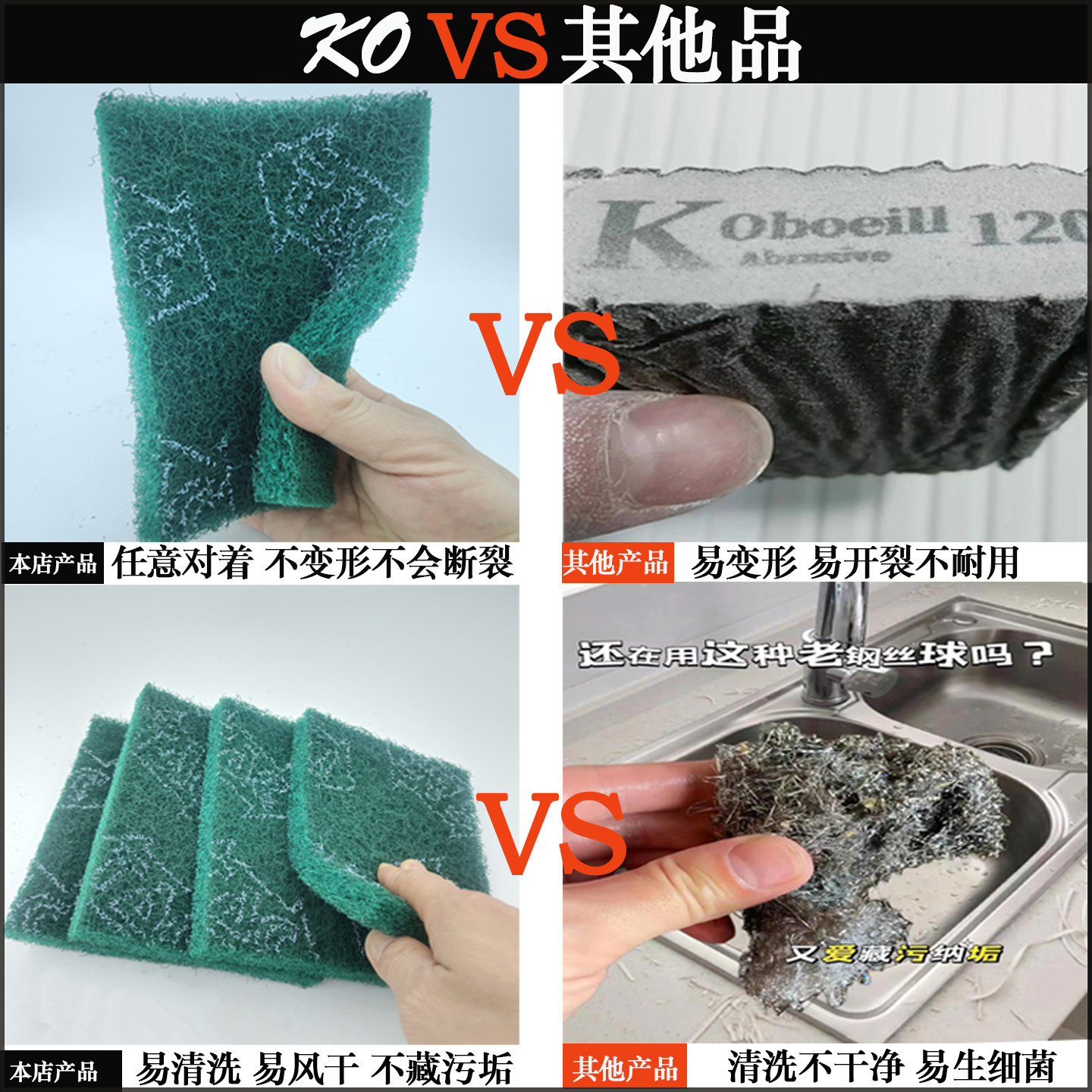 加厚金刚砂百洁布工业不锈钢拉丝打磨除锈神器厨房清洁刷锅去污,淘宝优惠券,粉丝福利购,淘宝优惠卷