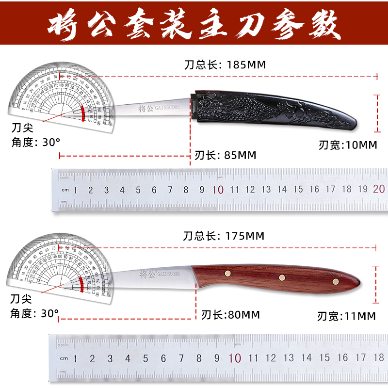 将公水果雕刻刀十件套 不锈钢UV型戳刀O拉刻刀掏刀厨师食品雕花刀 - 图3