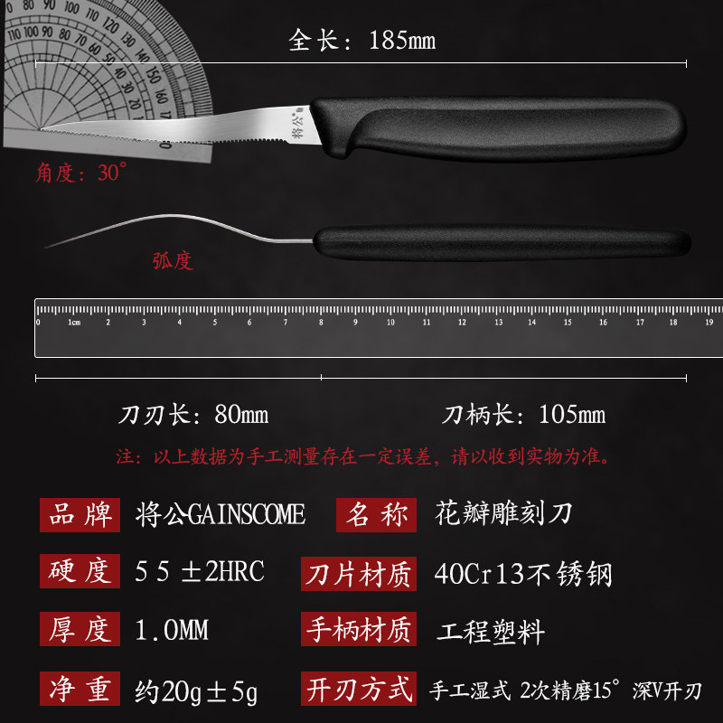将公厨房雕刻刀花瓣刀波浪刀锯齿开刃锋利雕翅膀花卉弯刀刮羽毛刀,淘宝优惠券,粉丝福利购,淘宝优惠卷