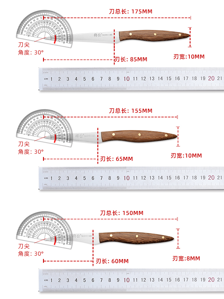 将公厨房雕刻刀三件套钼钒钢专业厨师食品水果拼盘雕花刀锋利免磨