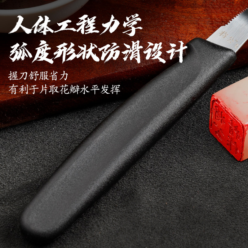 将公厨房雕刻刀花瓣刀波浪刀锯齿开刃锋利雕翅膀花卉弯刀刮羽毛刀,淘宝优惠券,粉丝福利购,淘宝优惠卷