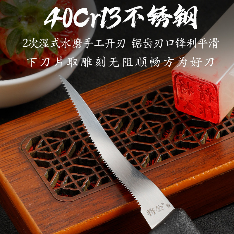 将公厨房雕刻刀花瓣刀波浪刀锯齿开刃锋利雕翅膀花卉弯刀刮羽毛刀,淘宝优惠券,粉丝福利购,淘宝优惠卷