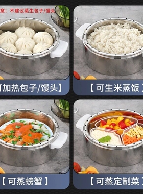 304不锈钢无孔蒸米饭智能家用电