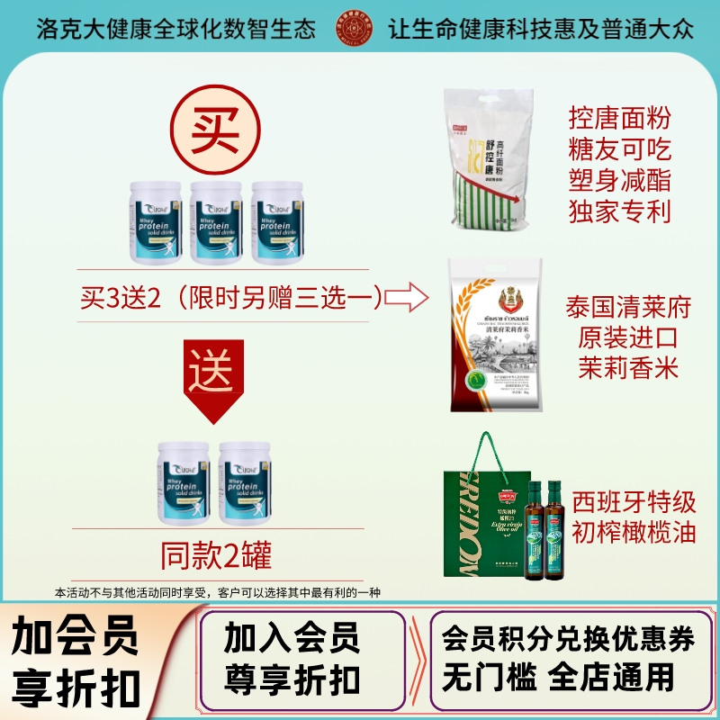 奈力士乳清蛋白粉澳洲原装进口氨基酸中老年健身增肌钙铁锌益生元 - 图2