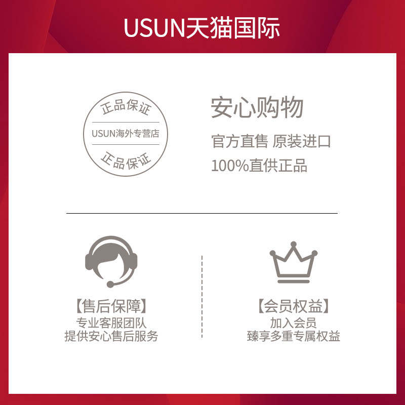 资生堂uno多效合一完美男士面霜 USUN海外乳液/面霜