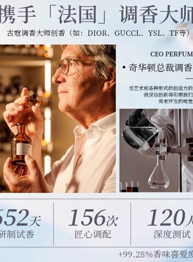 一笔封神，持久留香！香膏笔香水