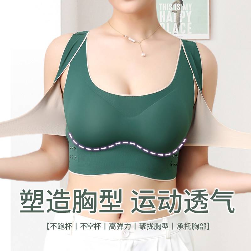 调整型女大胸显小胸上托收副乳内衣 洋奢服饰文胸