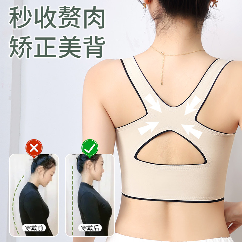 调整型女大胸显小胸上托收副乳内衣 洋奢服饰文胸