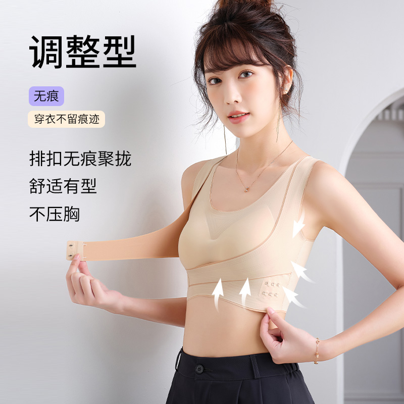 洋奢内衣女调整型运动跑步防震美背心防下垂收副乳秋季无痕文胸罩 - 图2
