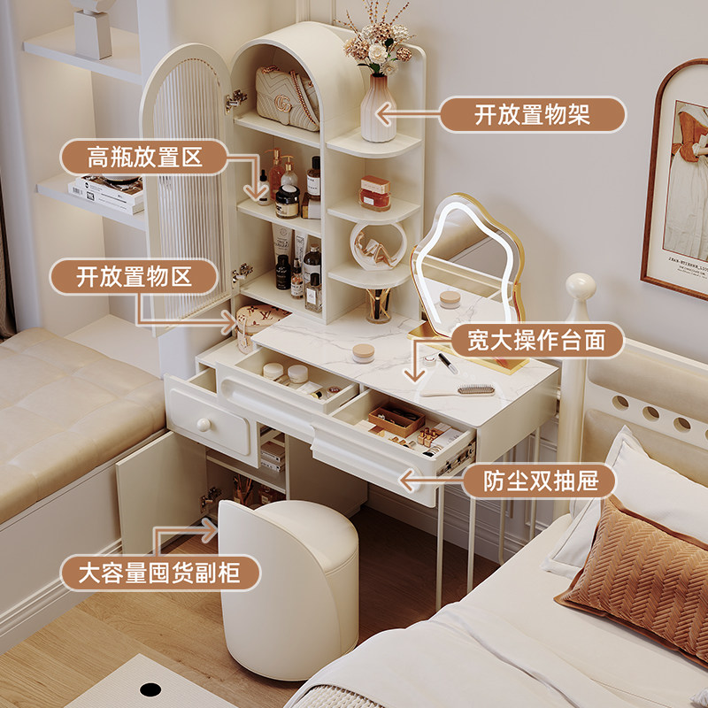 奶油风实木梳妆台收纳柜一体卧室法式高端岩板新款化妆桌子大容量,淘宝优惠券,粉丝福利购,淘宝优惠卷