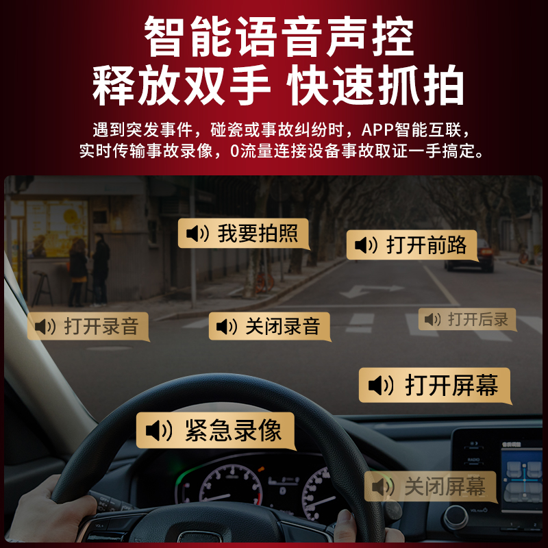 飞利浦行车记录仪2024新款高清360度全景前后双摄停车监控免走线