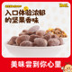 Korean Honey Butter Almond Tom’s Farm Nuts