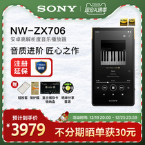 Spot Sony Sony NW-ZX706 Android High Resolution Music Player MP3 MP4 Fever