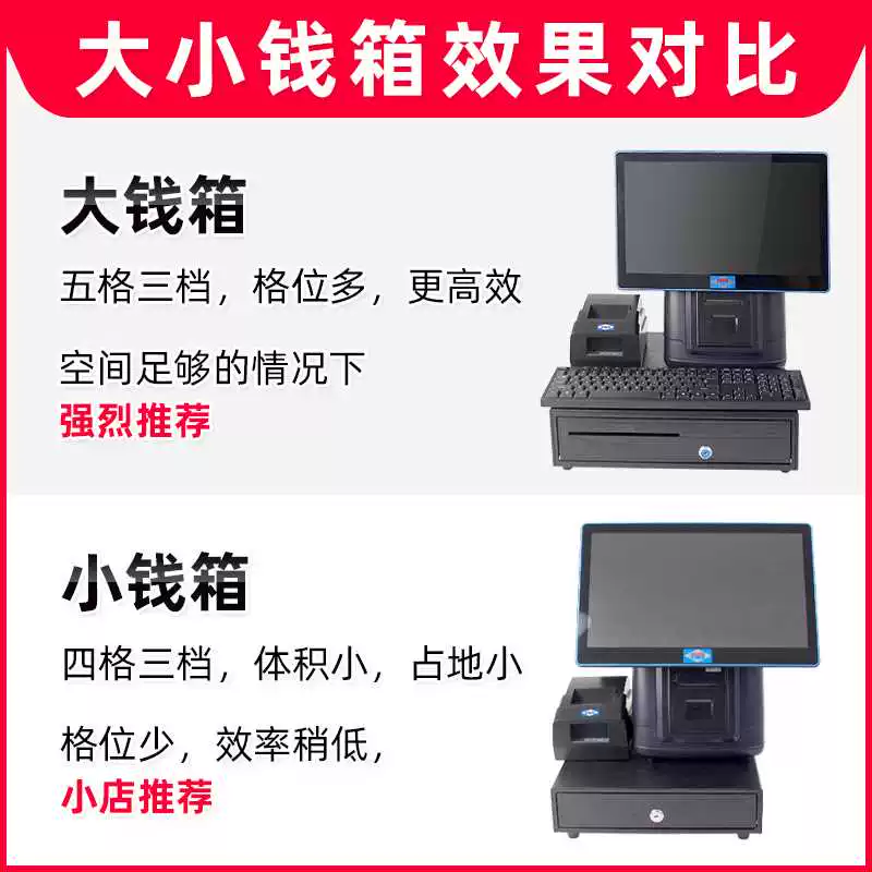 Aibao 405 Big Money Box Z420 Commercial Cashier Casino Small Settlement Money Collection Money Collection Box Meituan Meitu