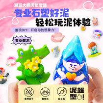 Stone Plastic Clay DIY Materials Bag Clay Stone Powder Clay Tool Suit Handcrafted Hand Clay Plastic Pottery Pie Moment