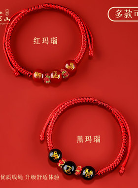 普陀山三合生肖红绳编织手绳