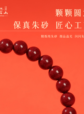 【金榜题名】999足金上岸手链