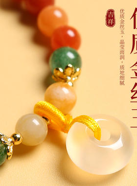 普陀山天然金丝玉平安扣手链