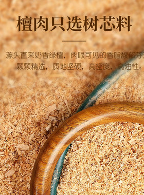 天然高密级檀木手镯饰品