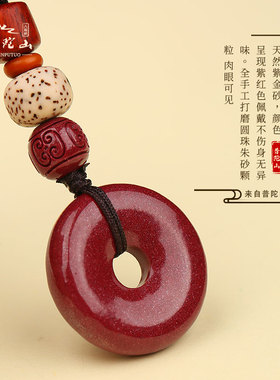 普陀山汽车吊坠挂件护身