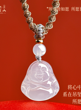 普陀山正品玛瑙弥勒佛吊坠