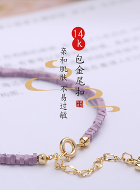 普陀山紫云母2mm极细手串女款