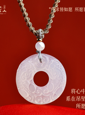 普陀山天然白玛瑙吊坠