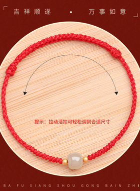 普陀山男女棉绳和田玉编织手绳