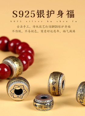 普陀山天然朱砂本命佛手串