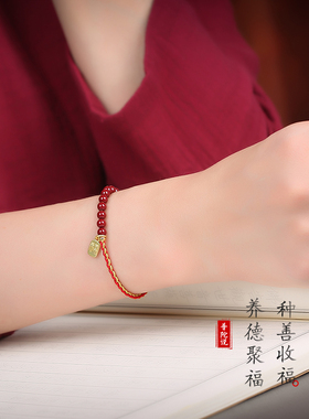 普陀山男女朱砂手串金线编织手绳