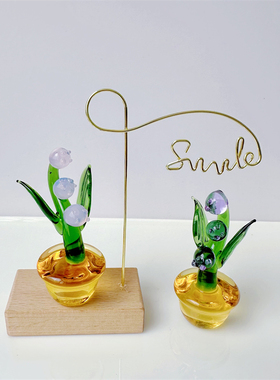 淄博琉璃创意铃兰花桌面摆件花朵家居纯手工微景观装饰品植物盆景