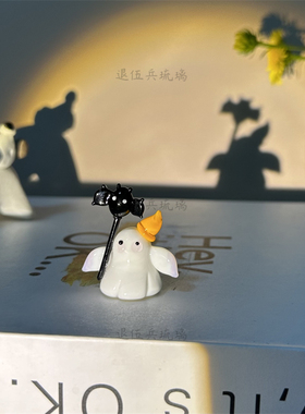 淄博琉璃可爱小幽灵桌面摆件