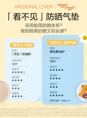 PL看不见蹭不掉气垫乐园防晒干皮油皮遮瑕防水防汗恋火官方正品女