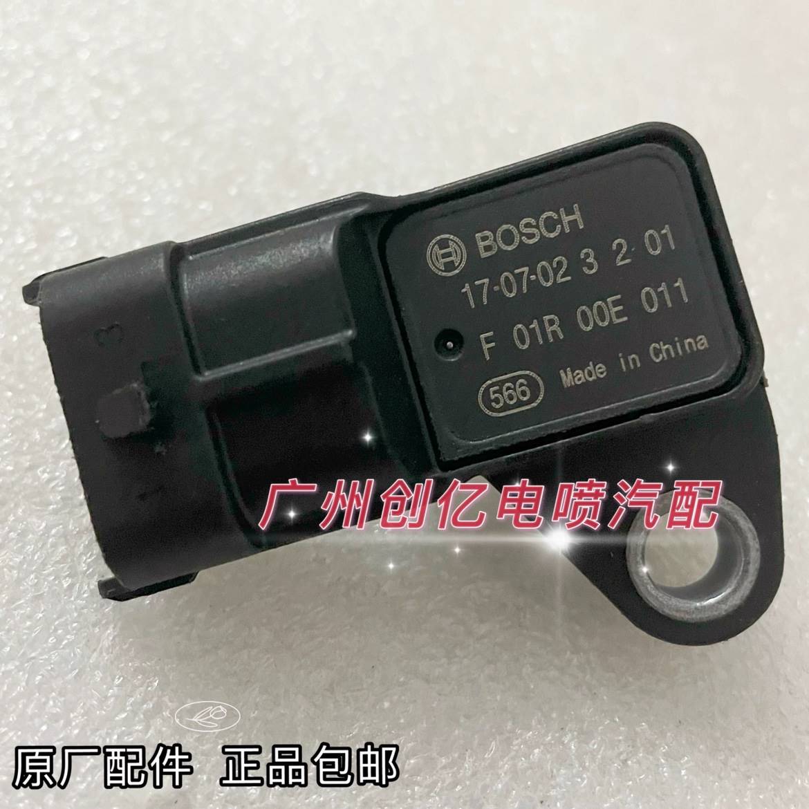 适用F01R00E011传感器进气压力传感器 - 图1