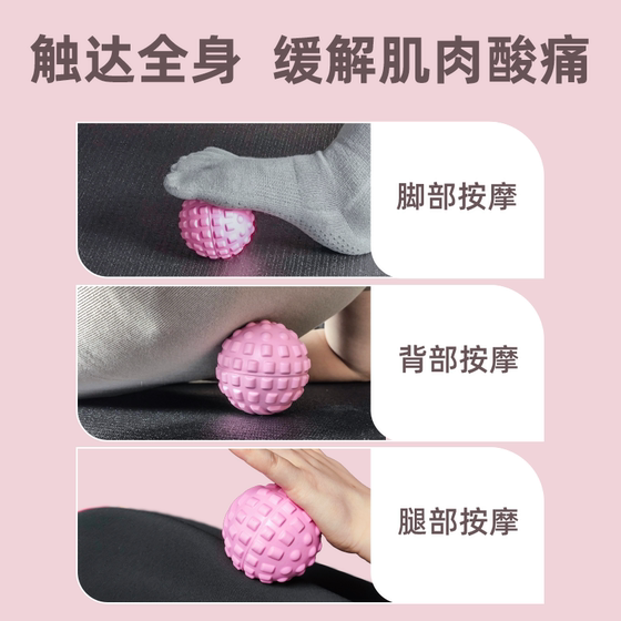 Gxmmat Yoga Fitness Muscle Relaxation Massage Fascial Ball Foot Wrist Waist Shoulder Neck Rehabilitation Training Hand Grasping