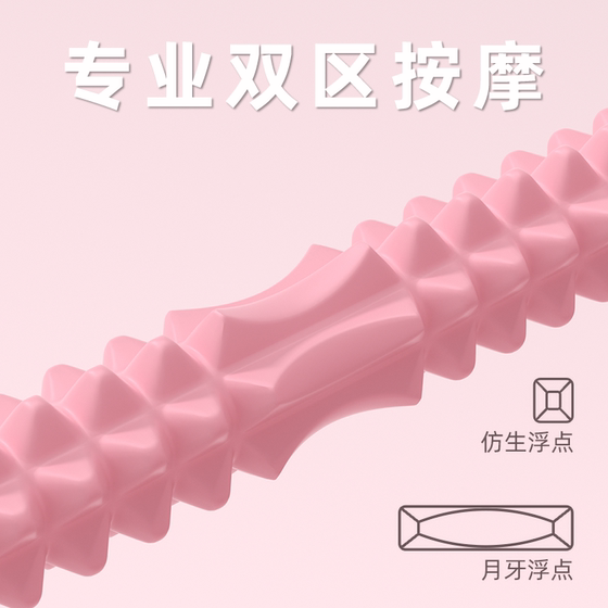 Gxmmat yoga fitness exercise roller muscle relaxation massage stick leg massager fascia stick foam roller
