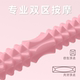 Gxmmat yoga fitness exercise roller muscle relaxation massage stick leg massager fascia stick foam roller