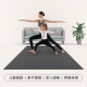 Widened yoga fitness home non-slip soundproof and shock-absorbing sports floor mat