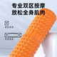 Gxmmat foam roller roller mace yoga muscle relaxation slim legs slim back massage shaft yoga column
