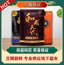 And becoming a world of betel nut flavors Wang Jinfengs batch of synthetic world sweeping codes for the fresh date