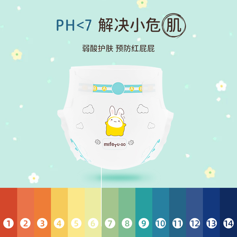 mifeTUGO旗舰店婴儿学步训练裤拉拉裤XL宝宝成长裤超薄透气纸尿片