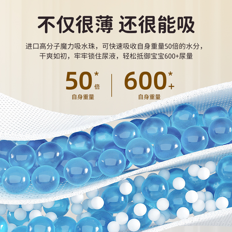 婴儿训练裤尿不湿超薄透气纸尿裤拉拉裤成长裤mifeTUGO旗舰店