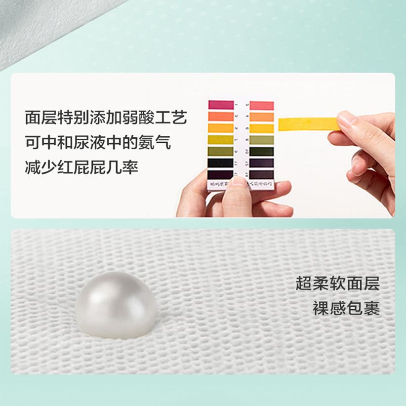 4片mifeTUGOu先试用装7码纸尿裤拉拉裤婴儿宝宝超薄训练裤旗舰店
