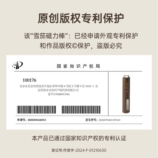 雪茄大磁铁二合一美甲猫眼强力加粗加大磁铁大号圆柱