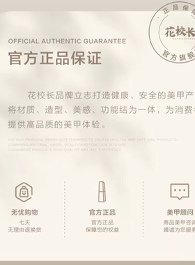 花校长双头法式猫眼辅助工具磁铁