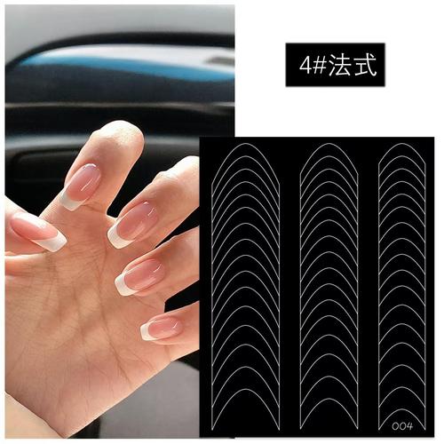 【花校长】新款法式镂空贴纸美甲喷绘模板贴纸法式边条纹甲油胶 - 图2