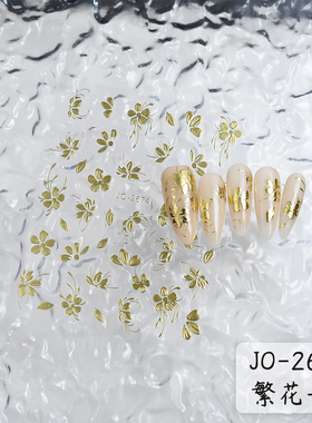 【花校长】烫金繁花贴纸美甲喷绘模板贴纸法式边条纹甲油胶