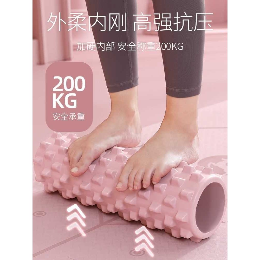 新款直销特泽瓦狼牙棒空心瑜伽泡沫轴肌肉放松小腿按摩滚轴健身滚,淘宝优惠券,粉丝福利购,淘宝优惠卷