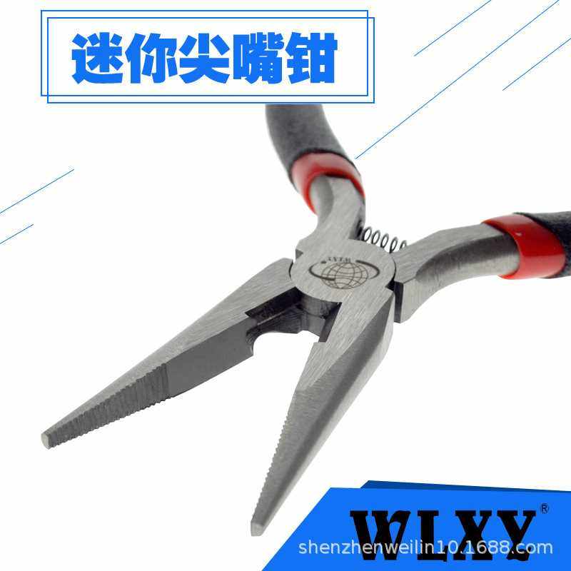 新款直销手工DIY制作首饰品工具多功能平口钳尖嘴钳迷你小钳子尖,淘宝优惠券,粉丝福利购,淘宝优惠卷