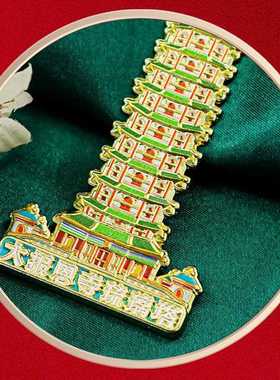 新款直销大报恩寺琉璃塔金属冰箱贴定制烤漆珐琅文创建筑城市地标